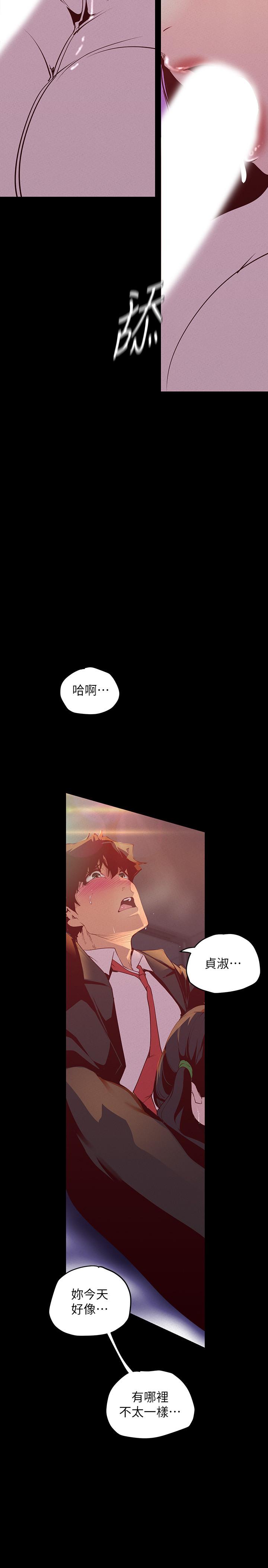 第115話-貞淑的深喉技術