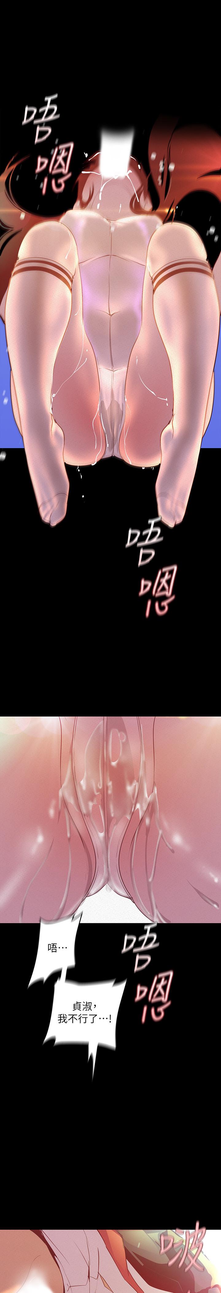 第115話-貞淑的深喉技術
