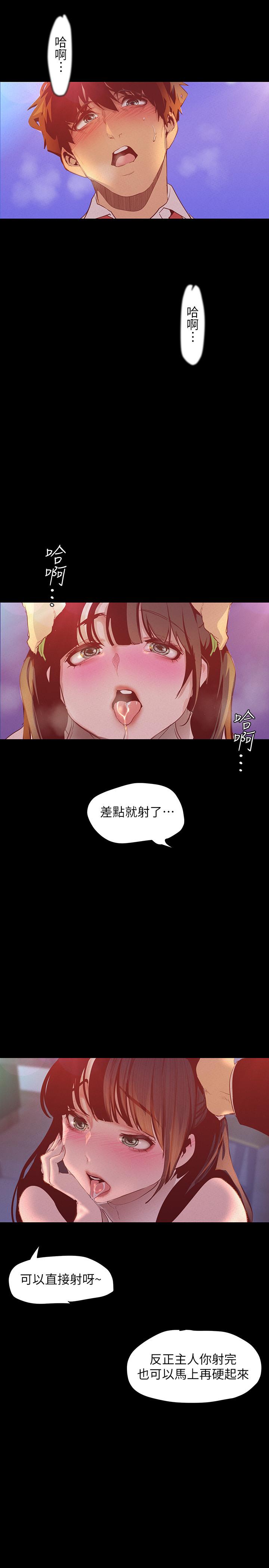 第115話-貞淑的深喉技術