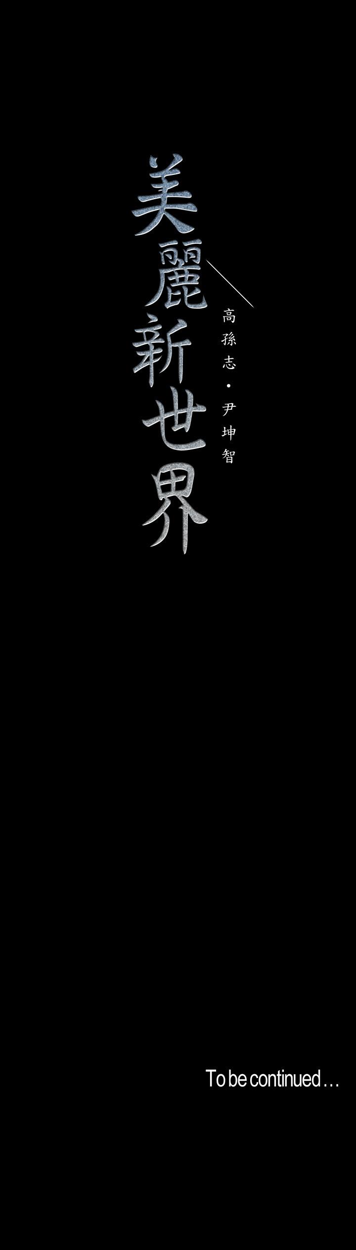 第115話-貞淑的深喉技術