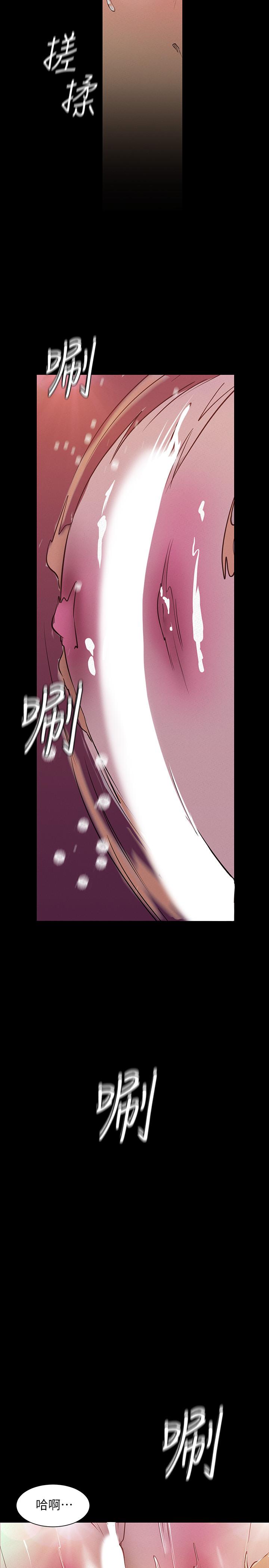第116話-不要舔了，快插進來，主人