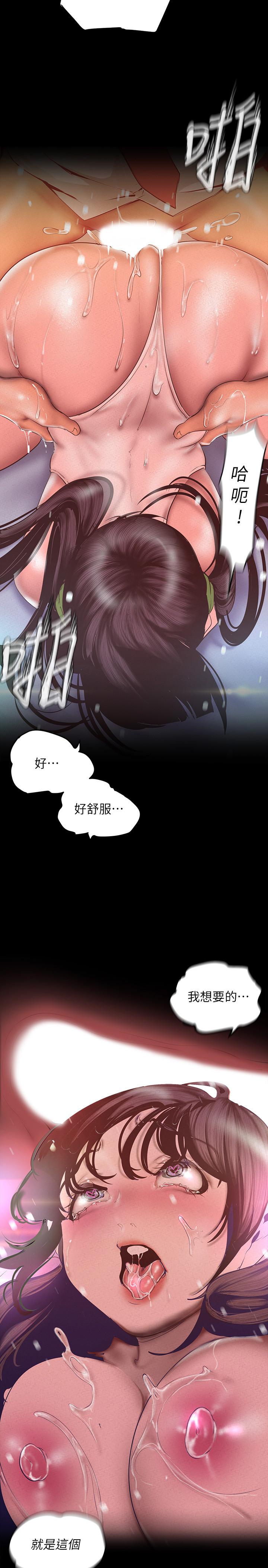 第117話-用淫亂的舌頭打勾勾