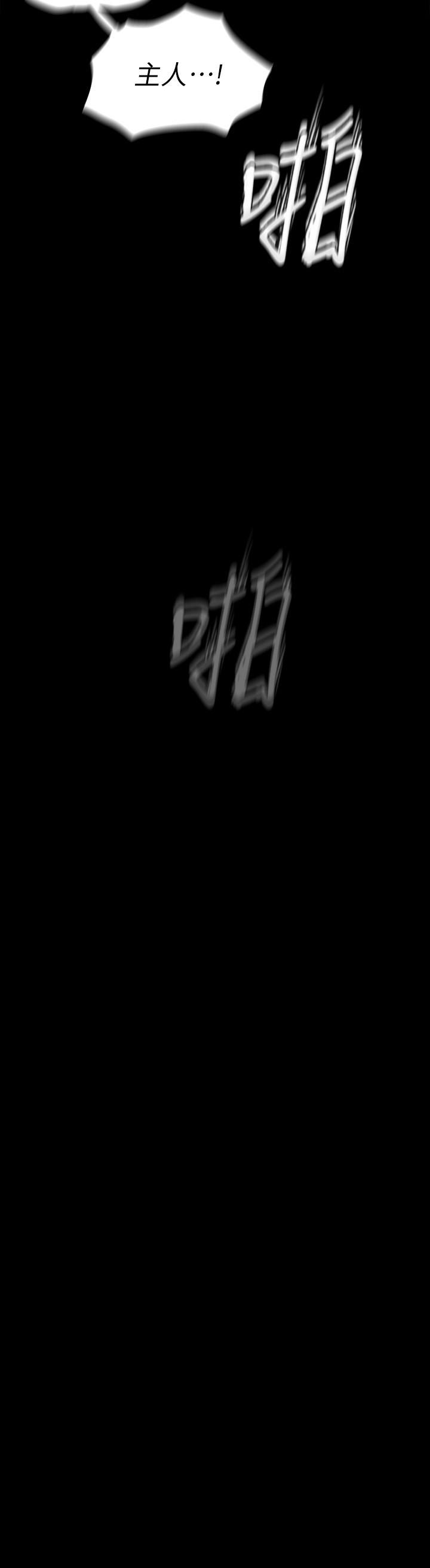 第117話-用淫亂的舌頭打勾勾
