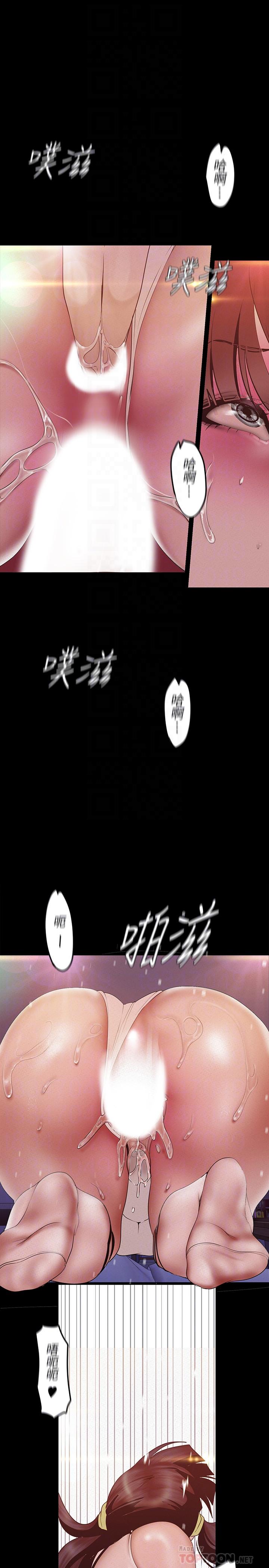 第117話-用淫亂的舌頭打勾勾