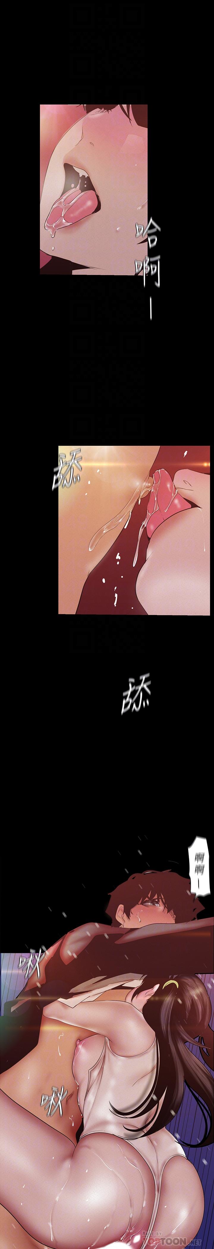 第117話-用淫亂的舌頭打勾勾