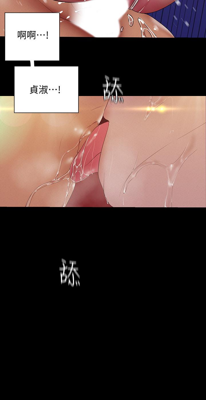第117話-用淫亂的舌頭打勾勾