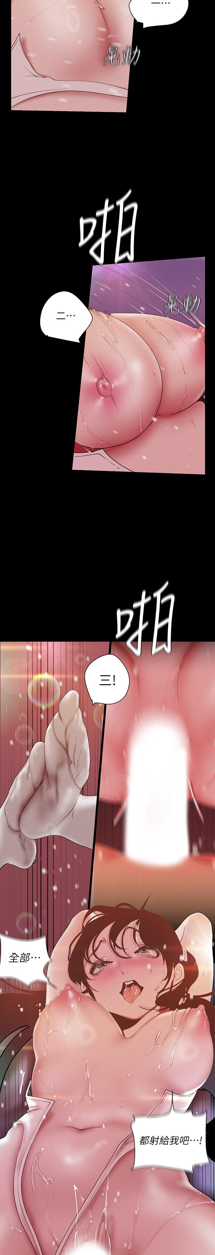 第117話-用淫亂的舌頭打勾勾