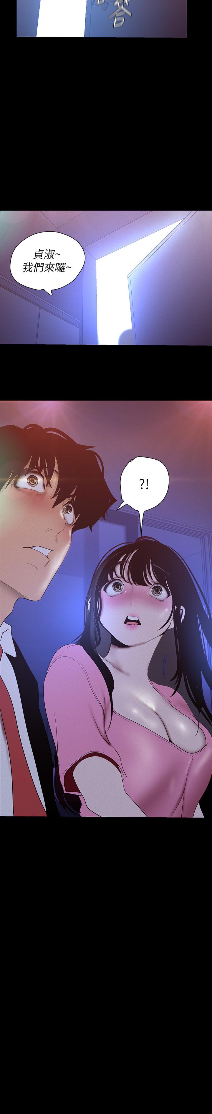 第117話-用淫亂的舌頭打勾勾