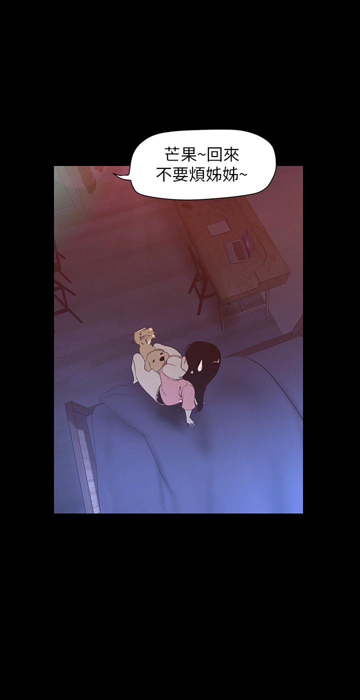 第118話-父母意料之外的突襲