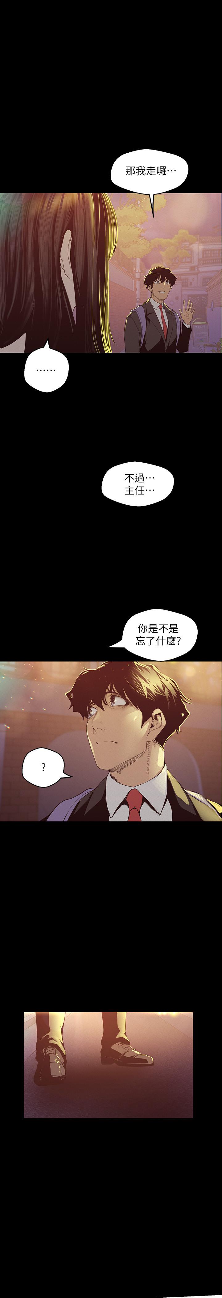 第118話-父母意料之外的突襲