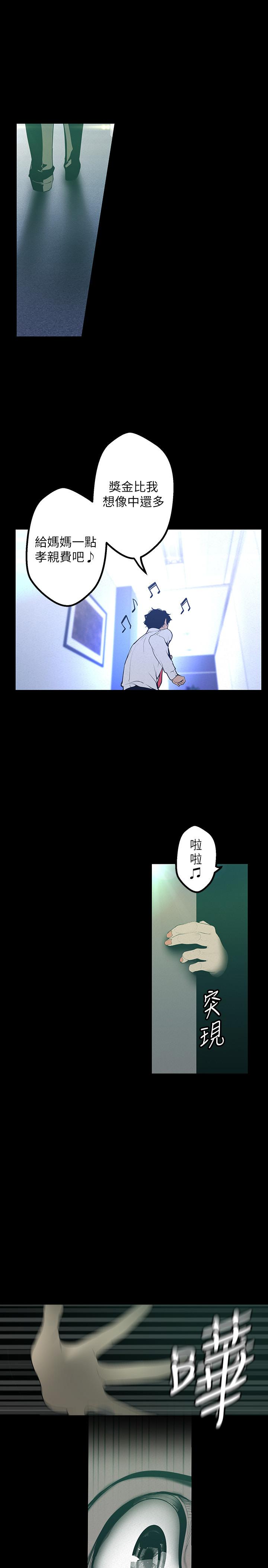 第119話-怎麼能在百貨公司做這種事？