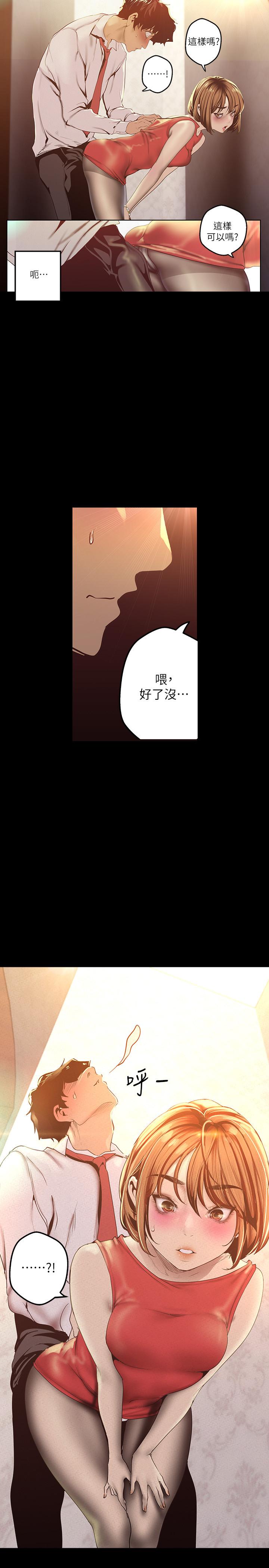 第119話-怎麼能在百貨公司做這種事？