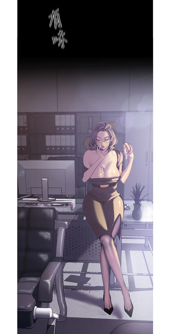 第120話-羅素莉，你自己在動啊？
