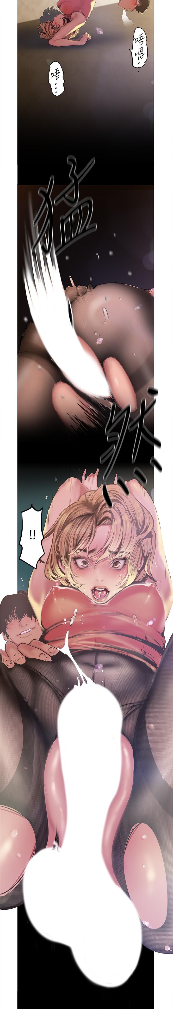第120話-羅素莉，你自己在動啊？