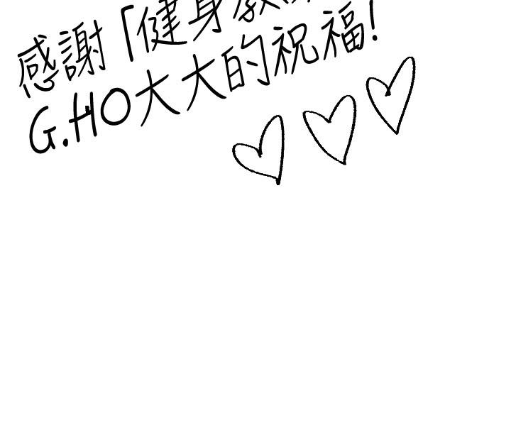 第120話-羅素莉，你自己在動啊？