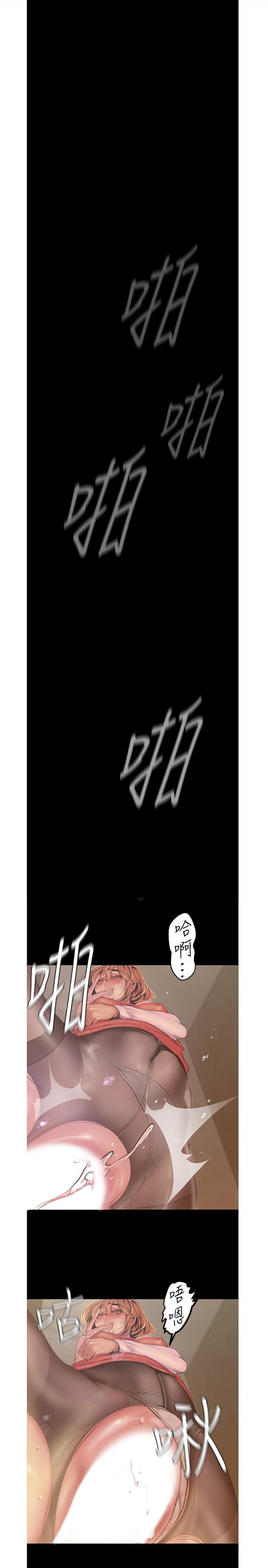 第121話-想看著你的臉做