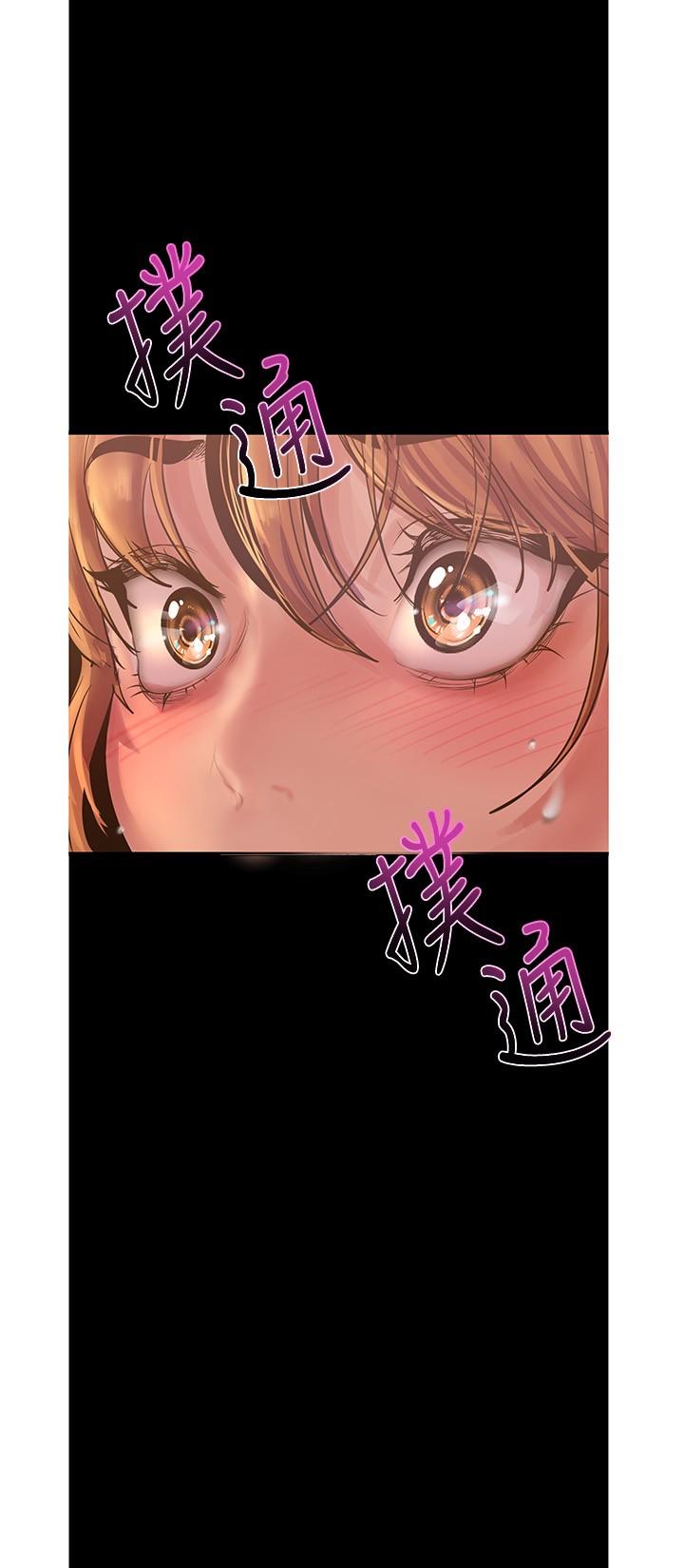第121話-想看著你的臉做