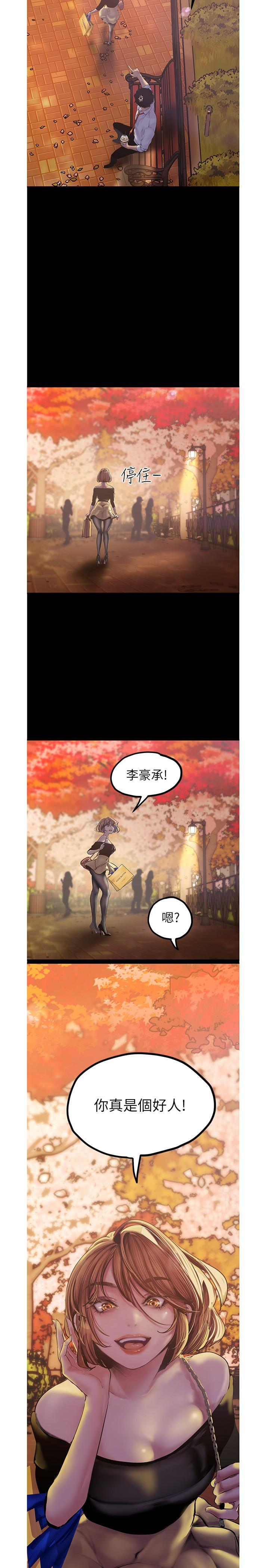 第122話-偏偏在那裡才要射外面？