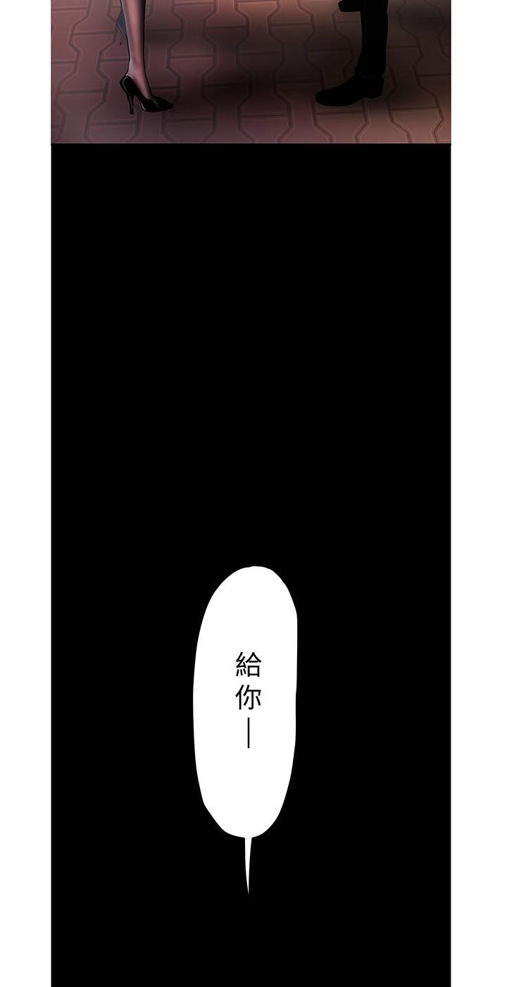 第122話-偏偏在那裡才要射外面？