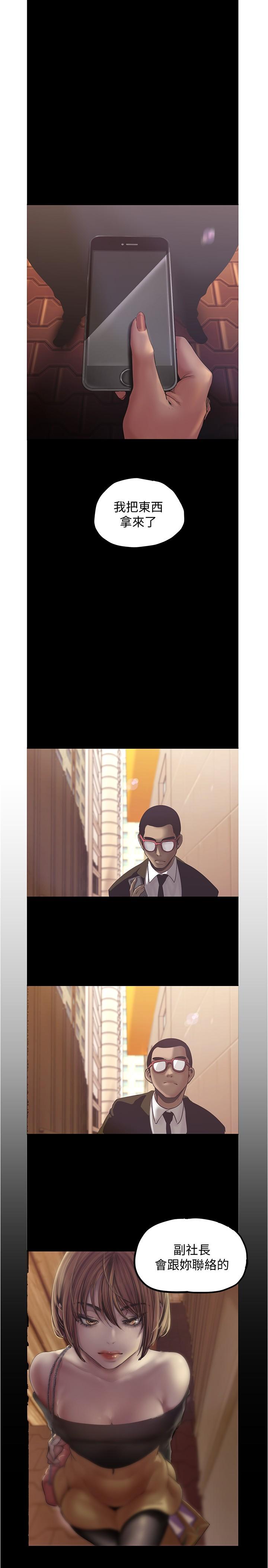 第122話-偏偏在那裡才要射外面？
