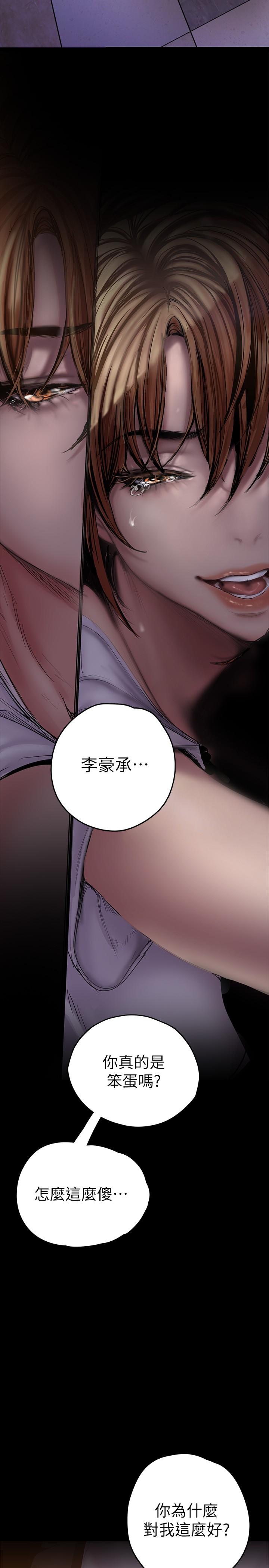 第124話-羅素莉用身體展現真心