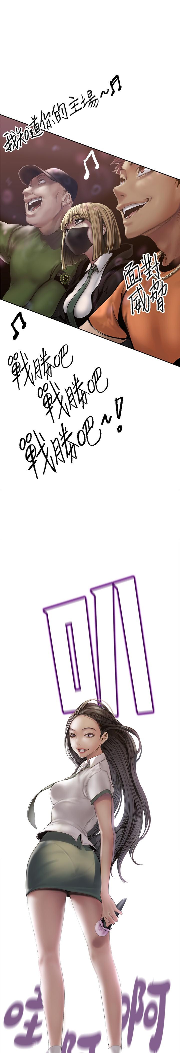 第124話-羅素莉用身體展現真心