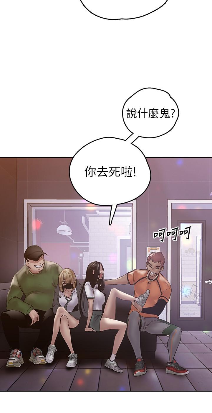 第124話-羅素莉用身體展現真心