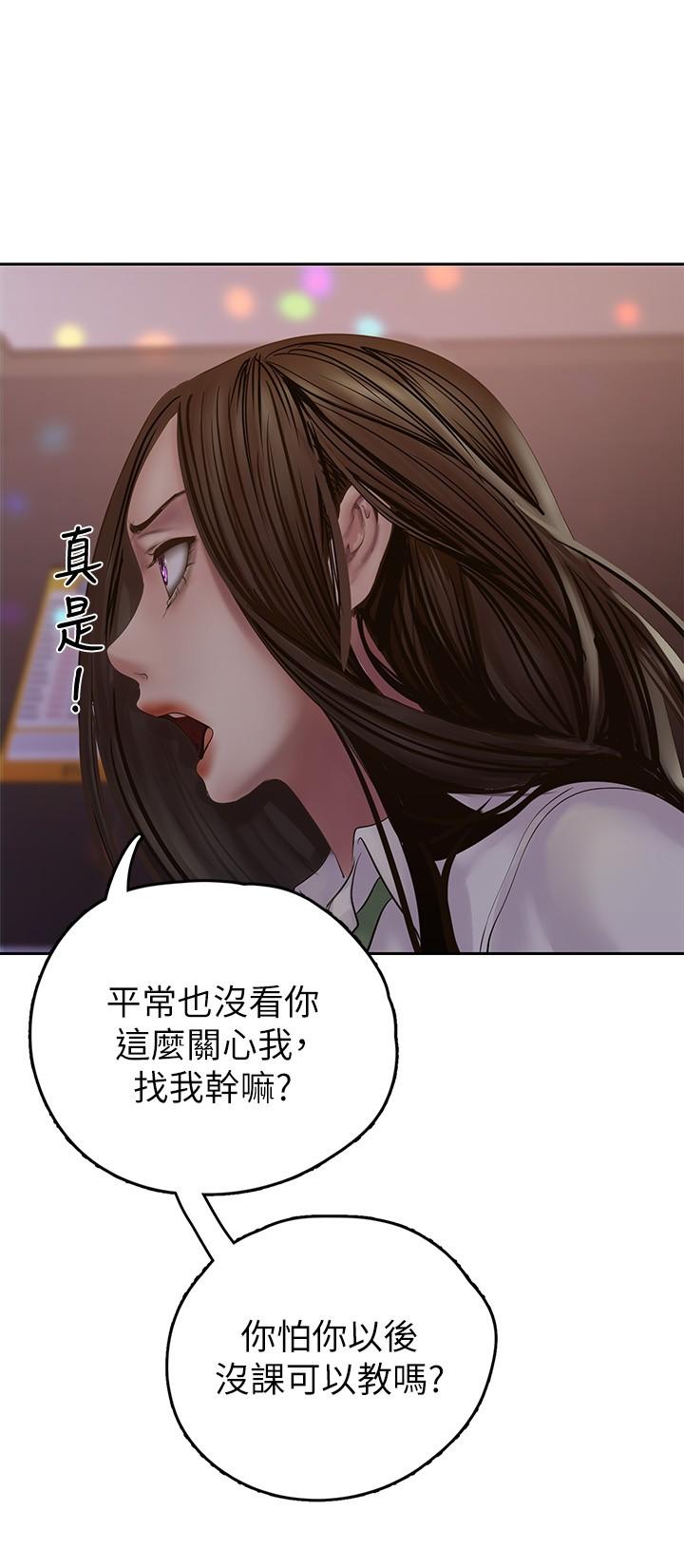第124話-羅素莉用身體展現真心