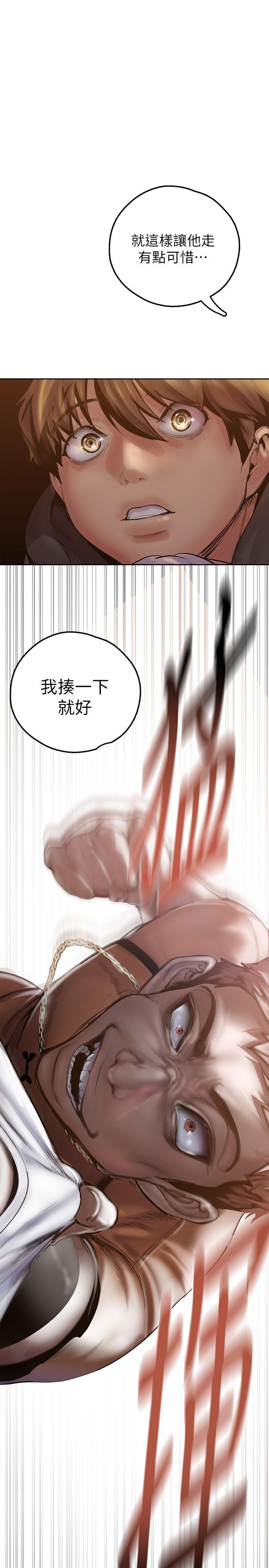 第124話-羅素莉用身體展現真心