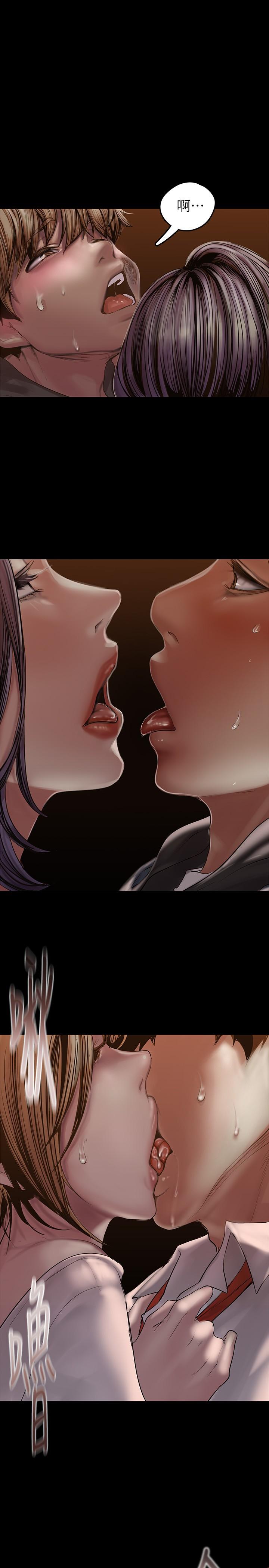 第124話-羅素莉用身體展現真心