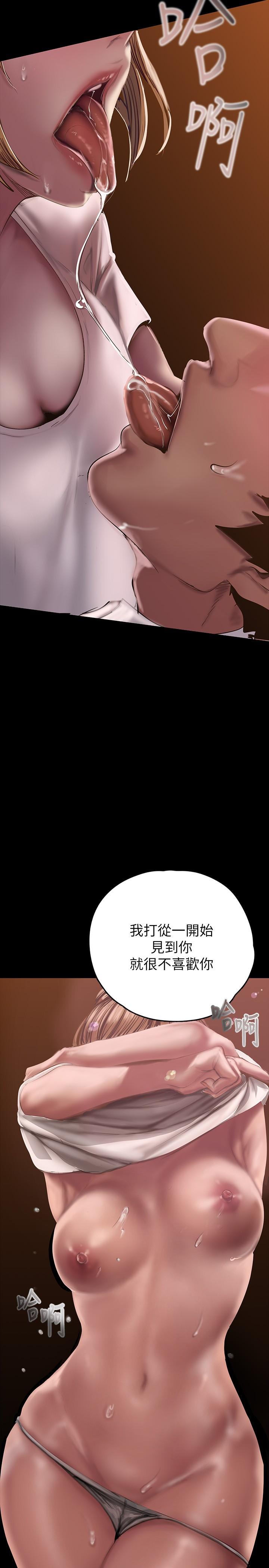 第124話-羅素莉用身體展現真心