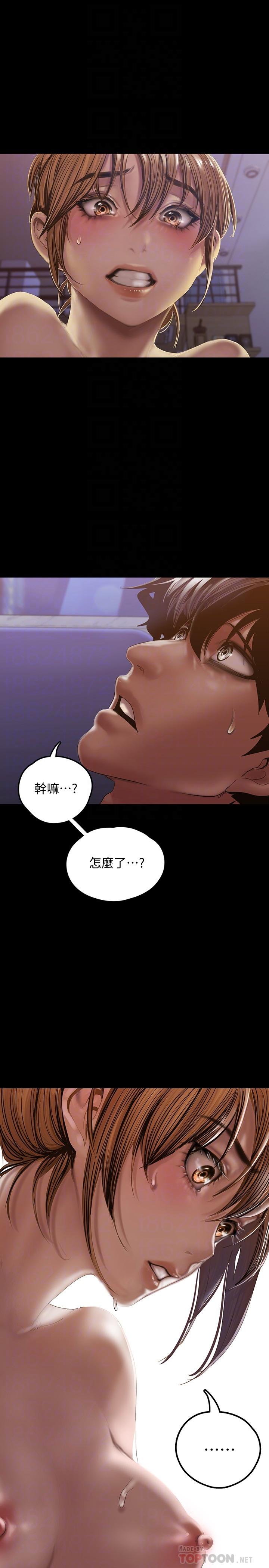 第125話-施展在兩人身上的快感魔法