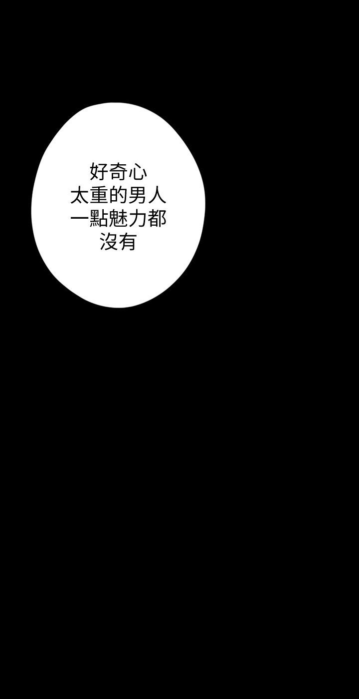 第125話-施展在兩人身上的快感魔法