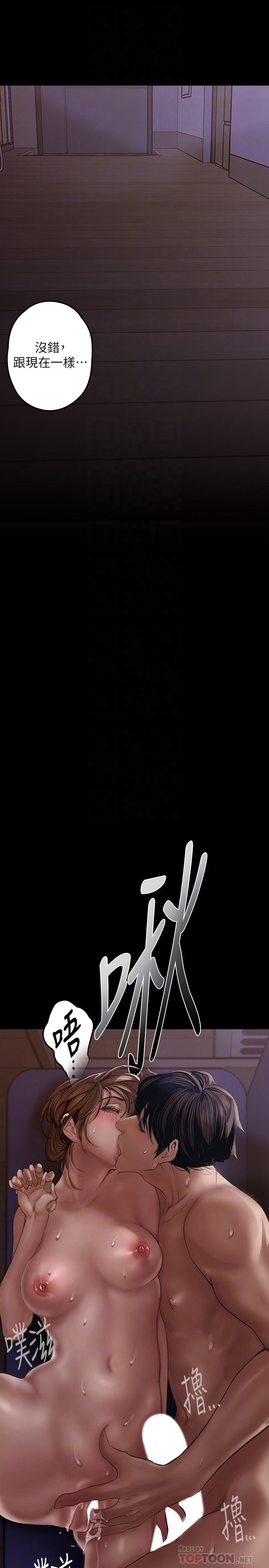 第125話-施展在兩人身上的快感魔法