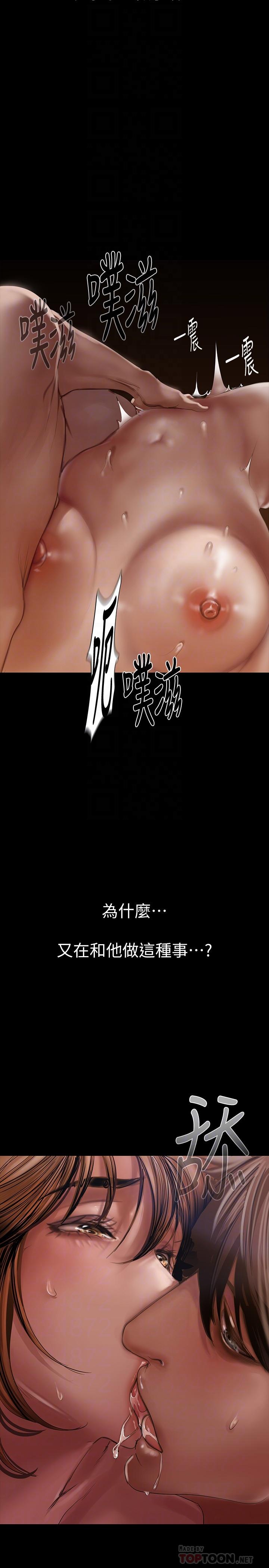 第125話-施展在兩人身上的快感魔法