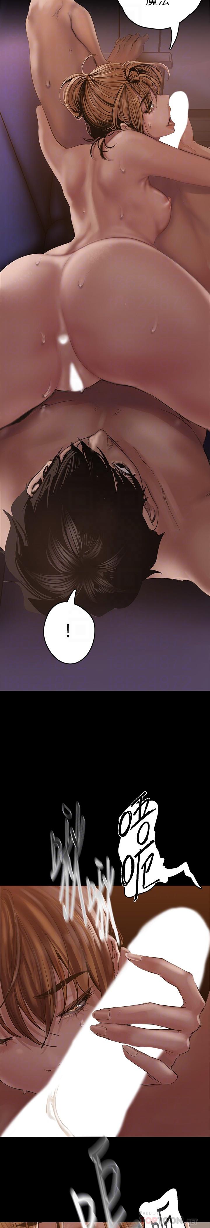 第125話-施展在兩人身上的快感魔法