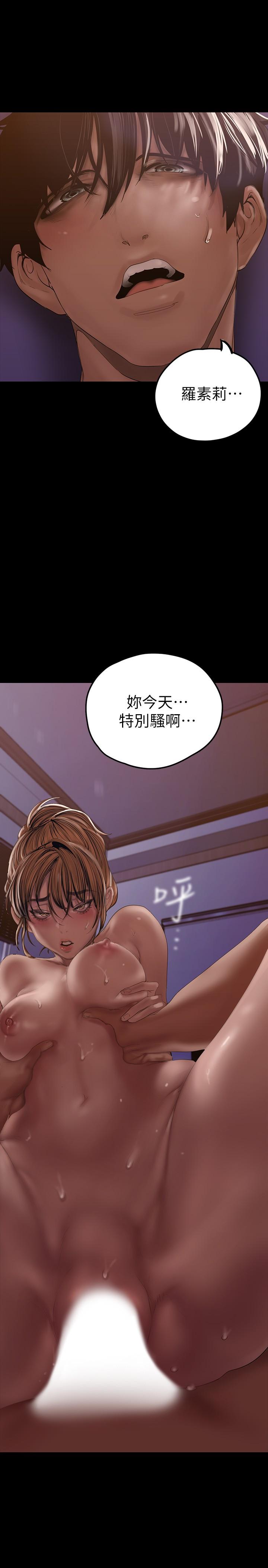 第125話-施展在兩人身上的快感魔法