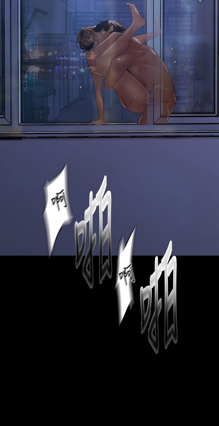 第125話-施展在兩人身上的快感魔法