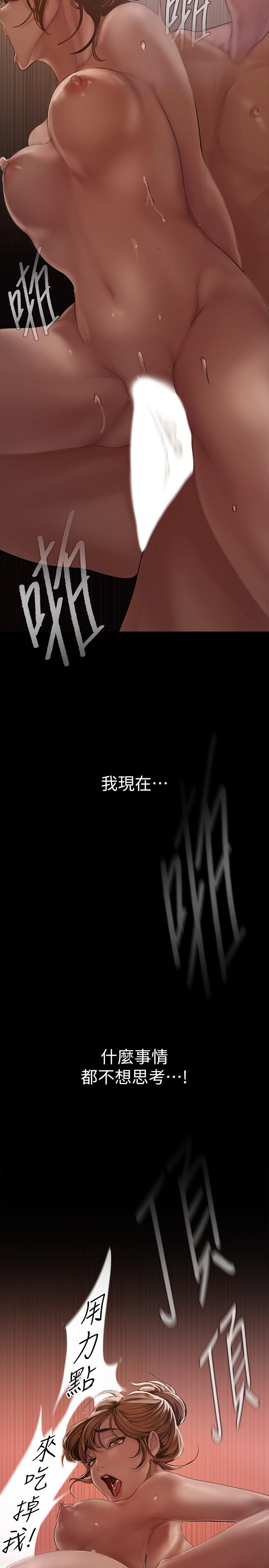 第125話-施展在兩人身上的快感魔法