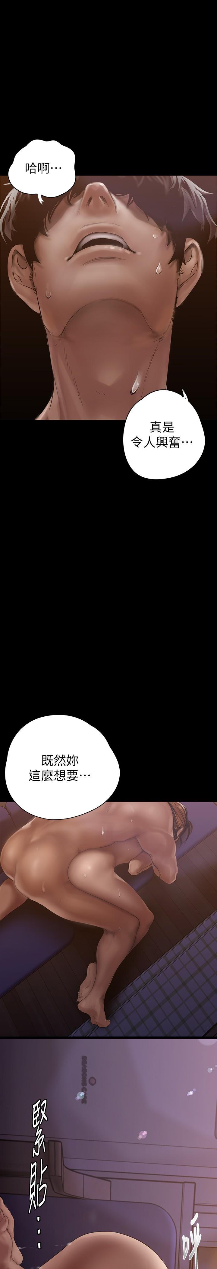 第125話-施展在兩人身上的快感魔法