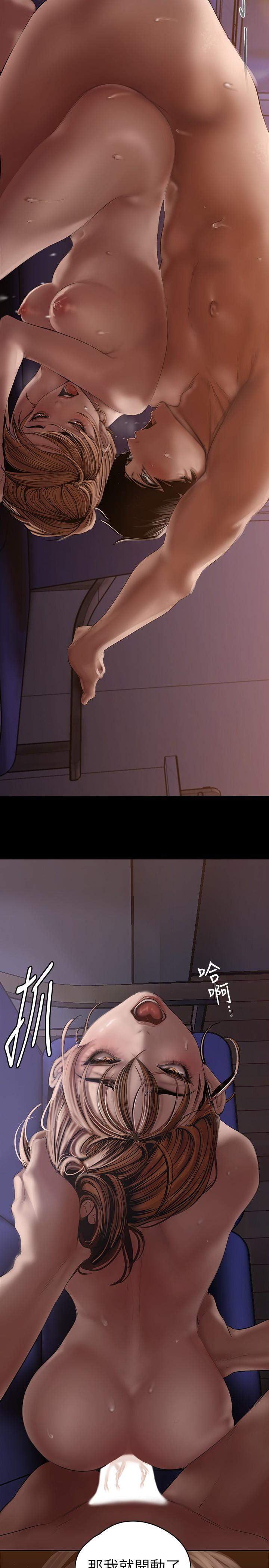 第125話-施展在兩人身上的快感魔法