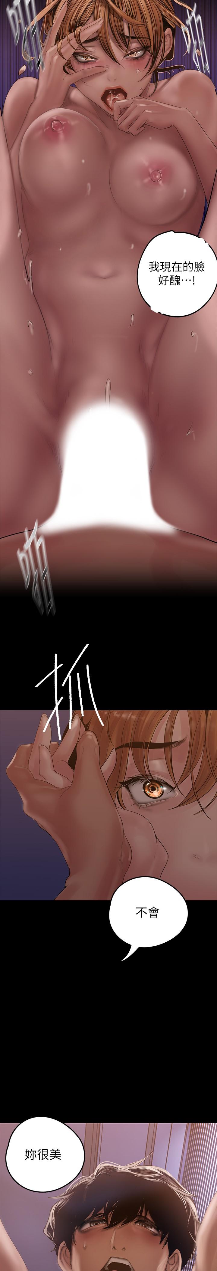 第125話-施展在兩人身上的快感魔法