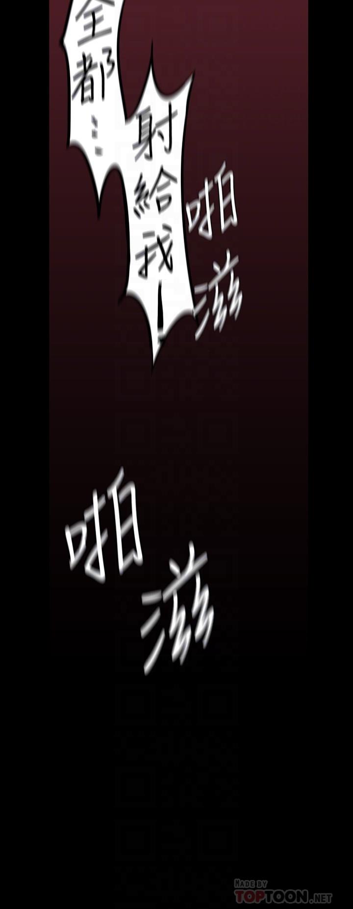 第126話-副社長的淫蕩呻吟