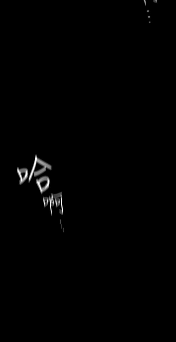 第126話-副社長的淫蕩呻吟