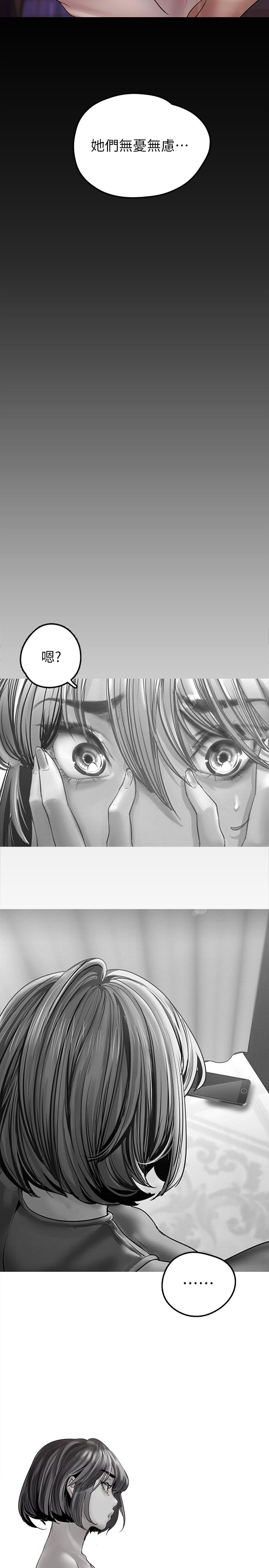 第126話-副社長的淫蕩呻吟