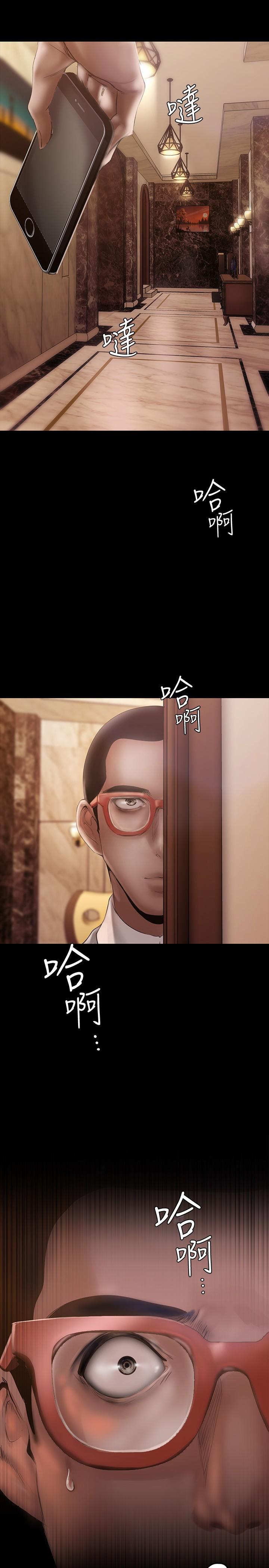 第126話-副社長的淫蕩呻吟