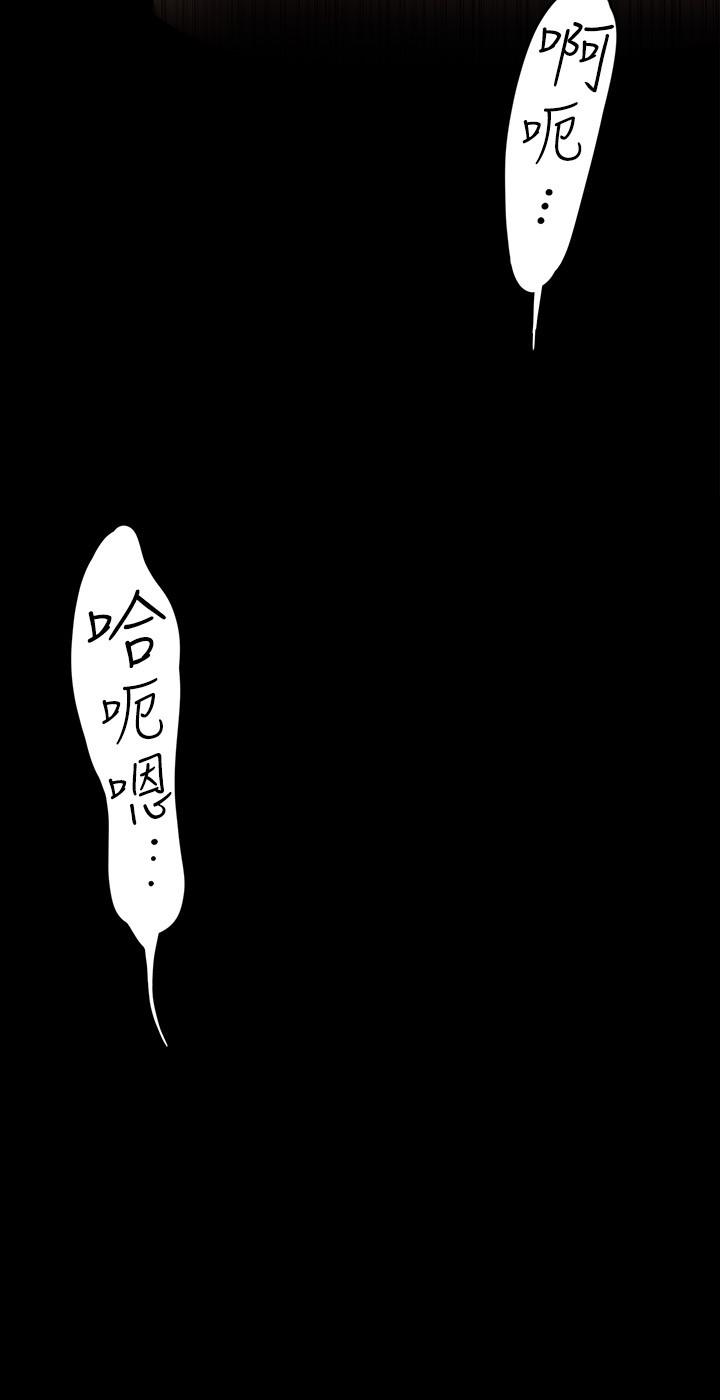 第126話-副社長的淫蕩呻吟