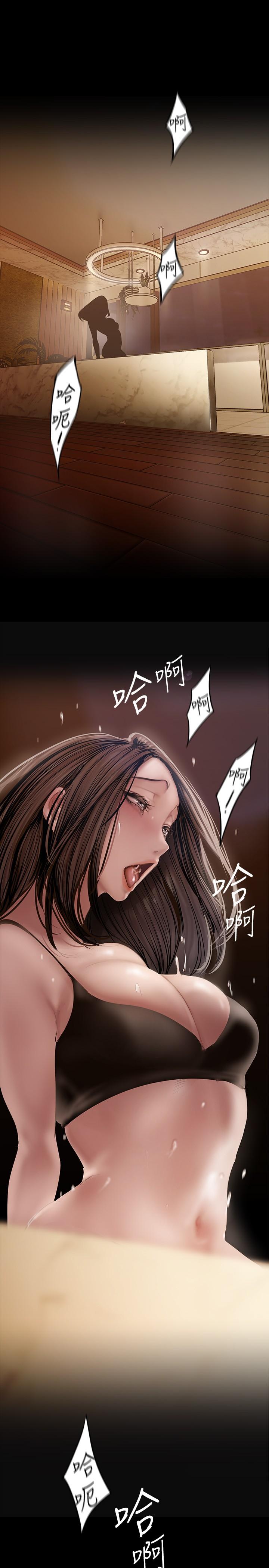 第126話-副社長的淫蕩呻吟