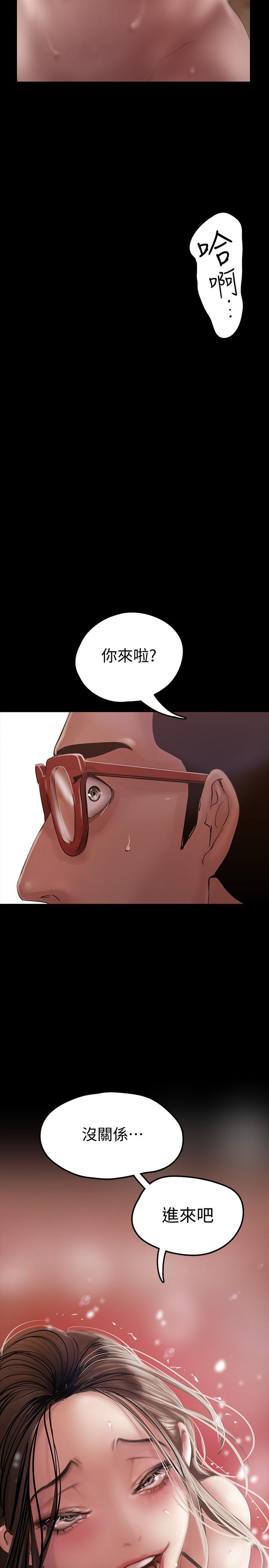 第126話-副社長的淫蕩呻吟