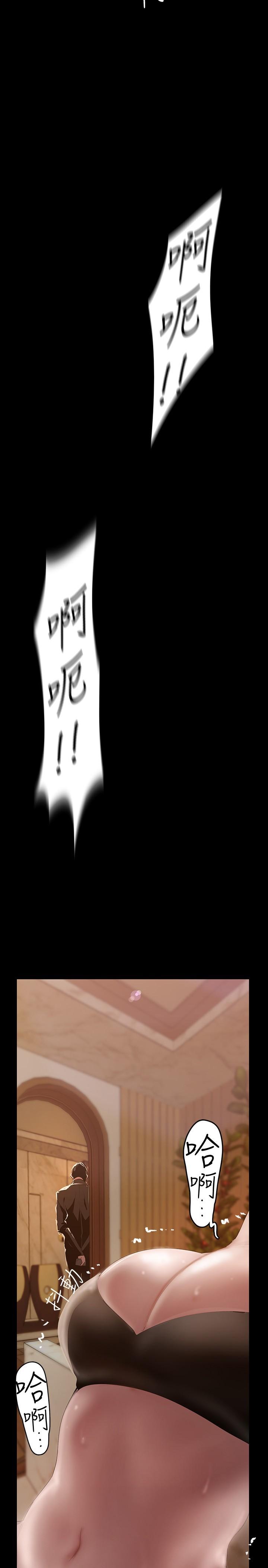 第127話-副社長激烈的運動